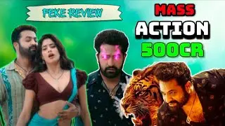 Devara Movie Reality Fake And Paid Reviews|Devara Part 1 Review|Man Of Mass Jr Ntr|Devara 500Crore