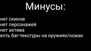 ПРИВАТНЫЙ СЕРВЕР С ОНЛАЙНОМ ДЛЯ БЛОК СТРАЙК | ПРИВАТНЫЙ СЕРВЕР |БЛОК СТРАЙК