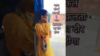 किस किस ने वादा संघर्ष करने का किया है #govtjobs #amitkiankita #success #motivation