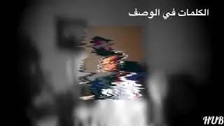بلاك بي | فريستايل | #تحدي_مهند