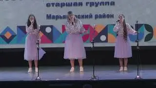 Весна - трио Хорошее настроение на Кубке Губернатора 2023