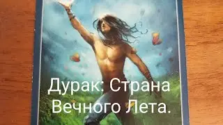 Мистический лес Юлианы. Книга Теней Барбары Мур: