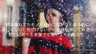 My First Story - Missing You «lyrics»