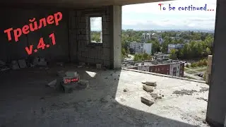 DJI MINI 2 l Трейлер v.4.1 l The END.