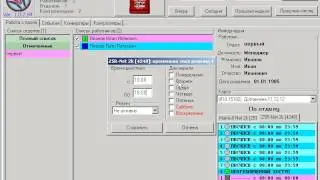 СКД Guard Light — прошивка контроллеров
