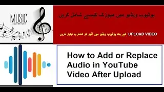 How To add A music in you tube already uploaded video