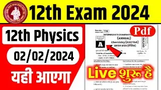 12th Physics One Shot Physics Objective Question 2024 | Physics Top 1000 Objective Question 2024