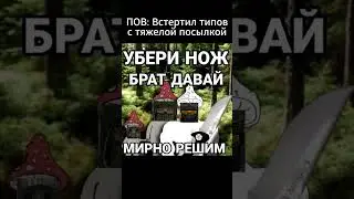 Бедные пакеры  #stalcraft #stalcraftобзор