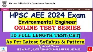 HPSC AEE 2024 Exam||Environmental Engineer||Full Length Online Test Series Live