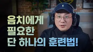 음치 탈출하고 싶다면 한달이면 충분합니다! ｜ 보컬프렌즈