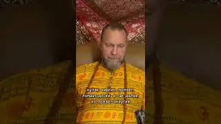 Что такое тайные энергетические практики.