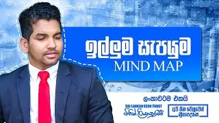 2023 AL | Mind Map Class | Lesson 02 | Day 01 