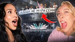 Я пошла на первый сольник Алиши - и сделала ЭТО!!!