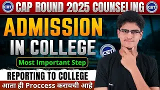 College Allotted | Reporting To College Process | Required Documents To Submit In College | Forms