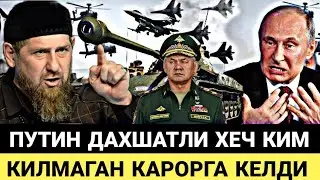 ТЕЗ.. САБР КОСА ТУЛДИ ТАМОМСАН