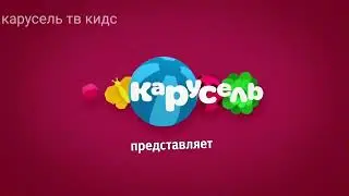 4 анонса карусель 2019 BASSBOOSTED