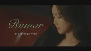 A FAN MADE MV for son Naeun’s character in a tv drama