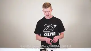 Zhiyun Smooth 2  Basic Tutorial