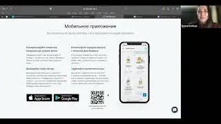 Как познакомить клиента с Nutrilite (2022)