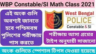 wbp police constable/si practice set 2021 || wbp math class 2021