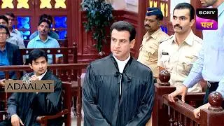 क्या KD कर पाएगा Culprit को Court के सामने Expose? | Adaalat | 23 Sep 2024