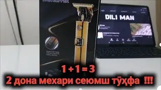 мошинка барои муйсар пас куни ...