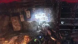METRO