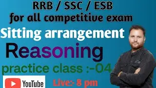 Reasoning for SSC/RRB/ESB/MPTET वर्ग -03/ महिला पर्यवेक्षक  2024  For All Competitive Exam