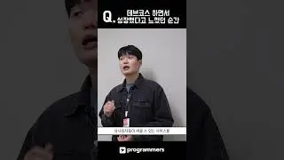 개발의 'ㄱ'자도 몰라도 개발의 '개'자는 완성할 수 있어요. | 백엔드 데브코스