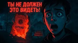 ЧТО НАШЛИ В ЛАГЕРЕ СССР? НИКТО НЕ ДОЛЖЕН БЫЛ ЭТО УВИДЕТЬ