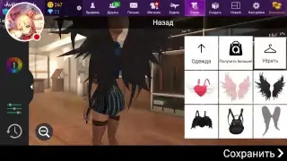 Стрим игры 