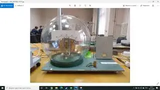 Исследование термодинамических циклов