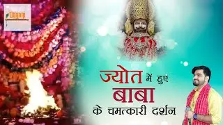 Raj Pareek | Sathi hamara kaun banega | Mein toh janmo se tera deewana | #rajpareek #2024bestkirtan
