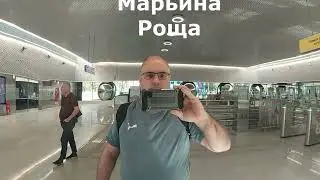 станция метро Марьина Роща БКЛ