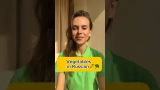 Vegetables in Russian