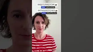 9 Russian SLANG Words