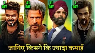 Jawan Box office collection, Leo, Mission Raniganj, Tiger Nageshwar Rao, Shahrukh Khan, Akshay Kumar