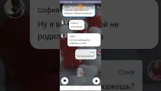 ты только моя глупая девчонка шип баку и соня 3 серия