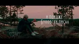 ❝ грязь ❞ || макаречкин ||