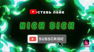 Новое интро для канала