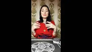Гадал ли он на Вас?узнавал ли он за Вас?👆🤨😉🤗