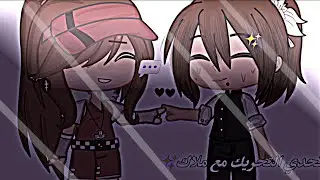 تحدي تحريك مع ملاك جبت العيد🤡✨قاشا لايف✨♥