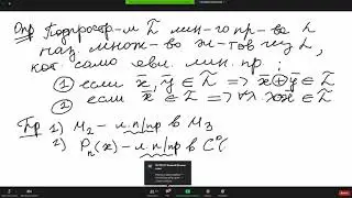 Лекция Холодовой 01/10