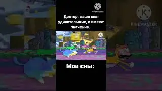 POV: Сны имеют значения. Мои сны: #мемы #жиза.