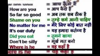 // Imp short English sentences//