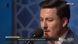 Muhammed İsmail Demirel - Quran Recitation Competition - Surah Al-Qasas (28:83-88)