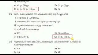 Female Assistant Prison Officer | CODE 022/24 | Kerala Psc | LDC 2024
