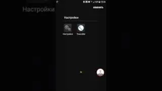 как отключить или включить роуминг на samsung s7 ( android 7 )