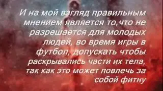 Шейх ибн Усеймин  Наставление тем кто занимает себя просмотром TV