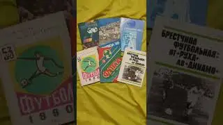 Світ футболофілії: календарі-довідники